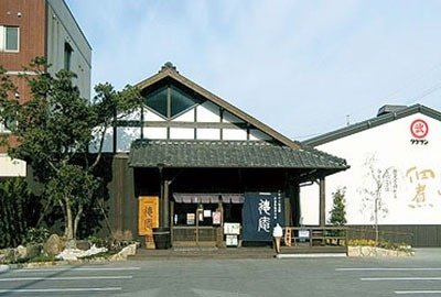 다케산 기념관 쇼도시마 츠쿠다니의 고장 이치토쿠안